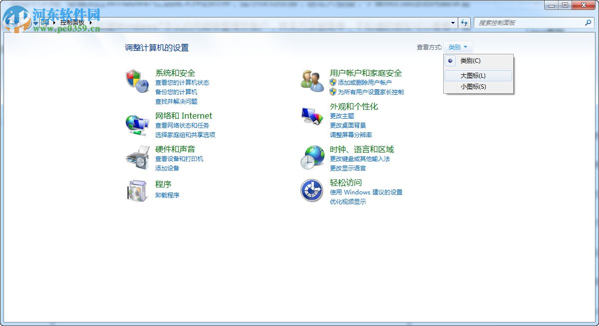 win7如何獲取超級(jí)管理員權(quán)限？win7管理員權(quán)限設(shè)置的方法