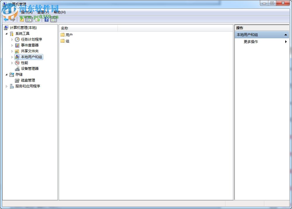 win7如何獲取超級(jí)管理員權(quán)限？win7管理員權(quán)限設(shè)置的方法