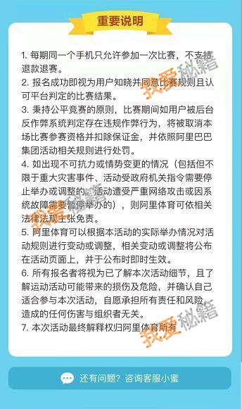 支付寶早起打卡挑戰(zhàn)賽怎么玩 支付寶早起打卡挑戰(zhàn)賽活動(dòng)介紹
