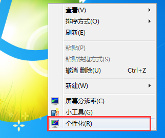 Win8重裝系統(tǒng)桌面只剩回收站圖標(biāo)的解決方法