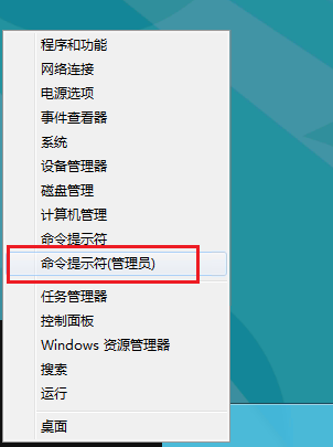 win8應(yīng)用商店打不開(kāi)的解決辦法