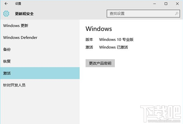 Win10激活0xC004C003錯(cuò)誤原因 Win10激活0xC004C003錯(cuò)誤解決方法