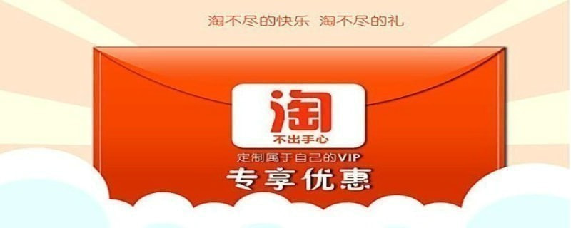 淘寶櫥窗推薦如何設(shè)置？淘寶櫥窗推薦設(shè)置方法攻略介紹！
