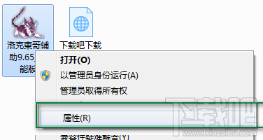 洛克王國(guó)東哥輔助Win7x64位不能讀取游戲信息怎么辦