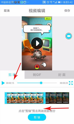 抖音如何錄制手機(jī)游戲 具體步驟介紹