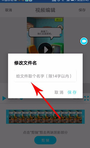 抖音如何錄制手機(jī)游戲 具體步驟介紹