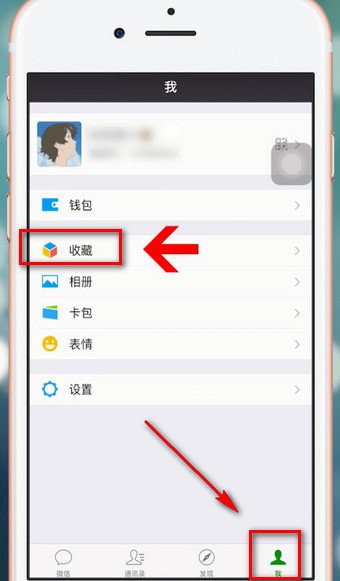 iphone手機(jī)實(shí)現(xiàn)微信長(zhǎng)截圖具體操作流程
