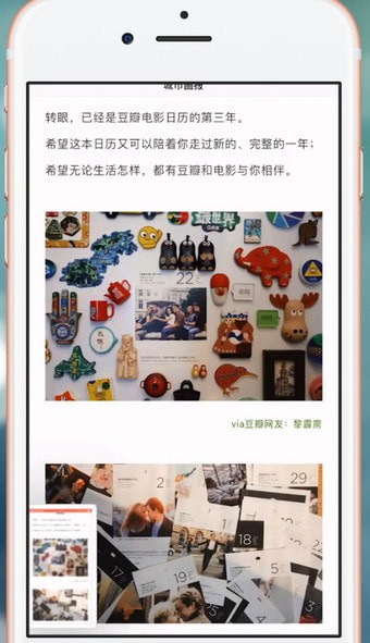iphone手機(jī)實(shí)現(xiàn)微信長(zhǎng)截圖具體操作流程