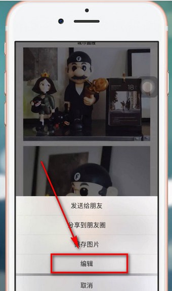 iphone手機(jī)實(shí)現(xiàn)微信長(zhǎng)截圖具體操作流程