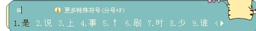 搜狗輸入法怎么設(shè)置手寫(xiě) 具體操作步驟
