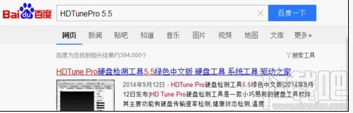 win10怎么查看硬盤序列號(hào)