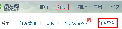 怎么查看qq陌生人的個人資料？怎么跟qq陌生人聊天？