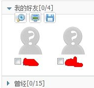 怎么查看qq陌生人的個人資料？怎么跟qq陌生人聊天？