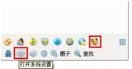 怎樣關閉QQ寵物？禁止Q寵自動登錄的方法