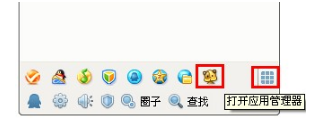 怎樣關閉QQ寵物？禁止Q寵自動登錄的方法