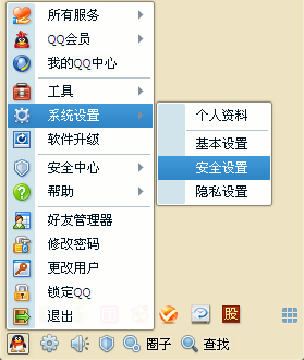 QQ怎么合并會話窗口 多個(gè)聊天窗口怎么合并