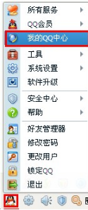 QQ怎樣恢復誤刪的好友？ 快速恢復好友的方法