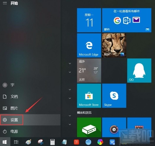 win10系統(tǒng)開啟顏色濾鏡的方法