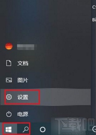 win10系統(tǒng)解決桌面右下角不顯示網(wǎng)絡(luò)圖標(biāo)問(wèn)題的方法