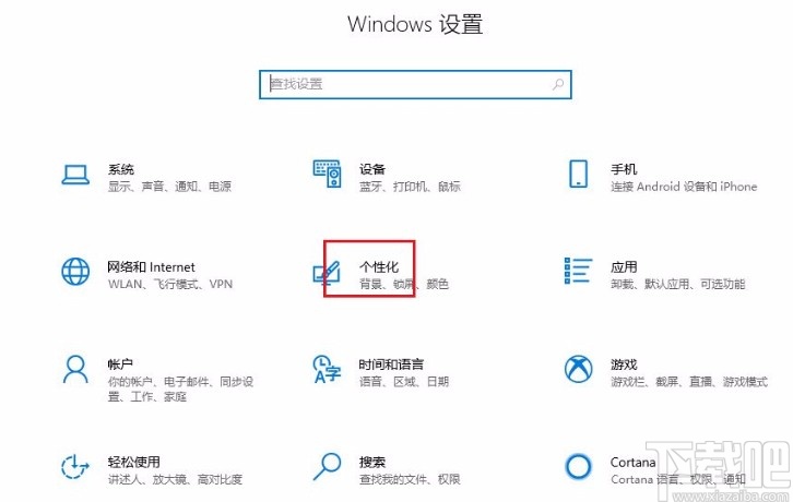 win10系統(tǒng)解決桌面右下角不顯示網(wǎng)絡(luò)圖標(biāo)問(wèn)題的方法