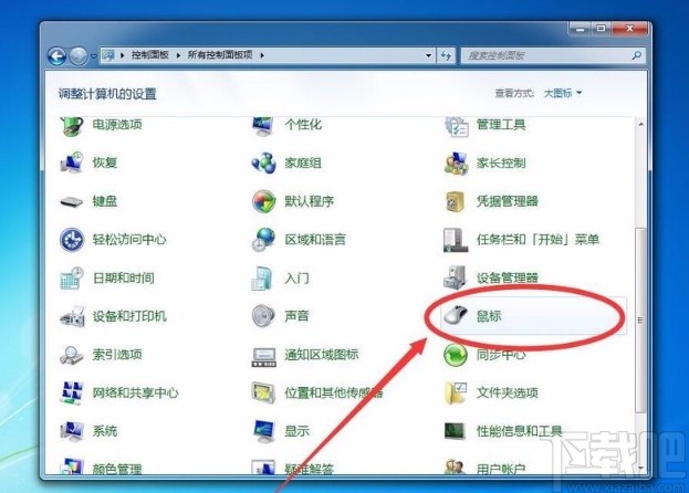 win7系統(tǒng)調(diào)整鼠標(biāo)指針移動(dòng)速度的方法