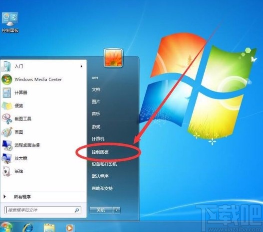 win7系統(tǒng)調(diào)整鼠標(biāo)指針移動(dòng)速度的方法