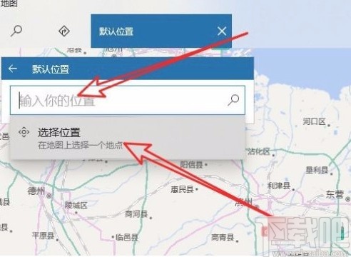 win10系統(tǒng)設(shè)置默認(rèn)地理位置的方法