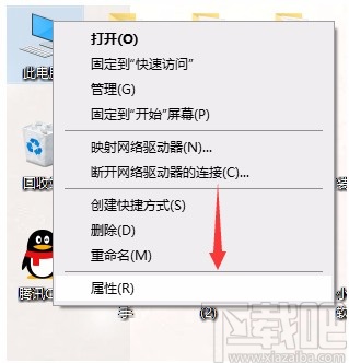 win10系統(tǒng)解決usb供電不足問(wèn)題的方法