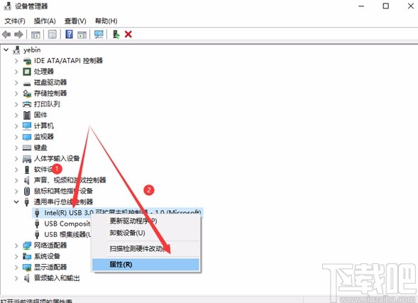 win10系統(tǒng)解決usb供電不足問(wèn)題的方法