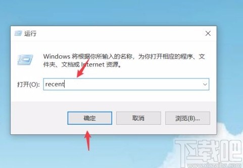 win10系統(tǒng)查看別人是否動(dòng)過(guò)電腦的方法