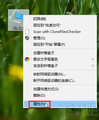 win10系統(tǒng)開啟實時保護的方法