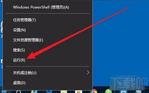 win10系統(tǒng)修改超級(jí)管理員用戶名的方法