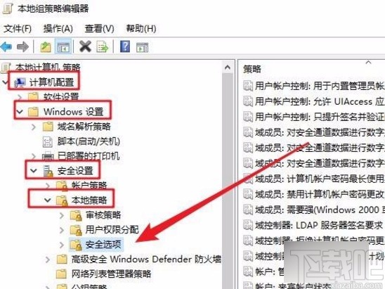 win10系統(tǒng)修改超級(jí)管理員用戶名的方法