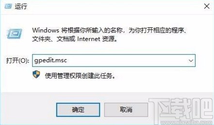 win10系統(tǒng)修改超級(jí)管理員用戶名的方法
