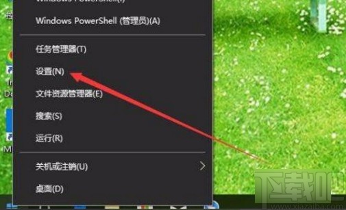 win10系統(tǒng)單獨調整某個應用音量的方法