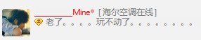 怎么隨便更改qq的在線狀態(tài)名稱（步步高學(xué)習(xí)機QQ在線）
