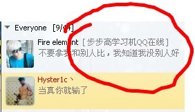 怎么隨便更改qq的在線狀態(tài)名稱（步步高學(xué)習(xí)機QQ在線）