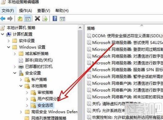 win10系統(tǒng)設置組策略禁止域成員計算機更改賬戶的方法