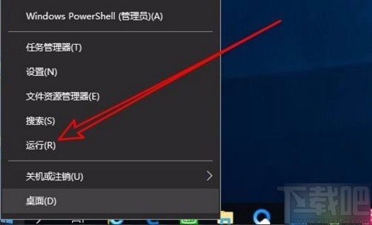 win10系統(tǒng)設置組策略禁止域成員計算機更改賬戶的方法