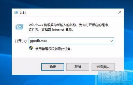 win10系統(tǒng)設置組策略禁止域成員計算機更改賬戶的方法