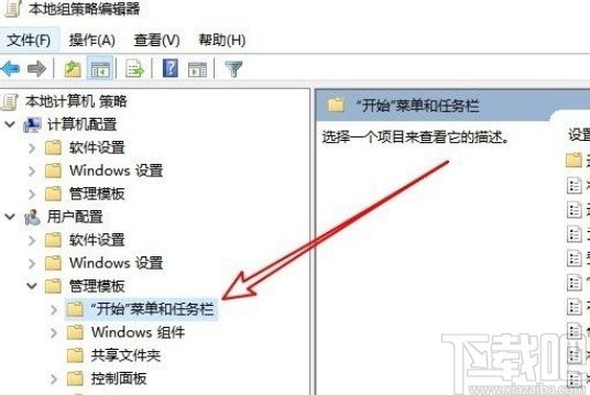 win10系統(tǒng)設(shè)置安裝應(yīng)用固定到開始菜單的方法