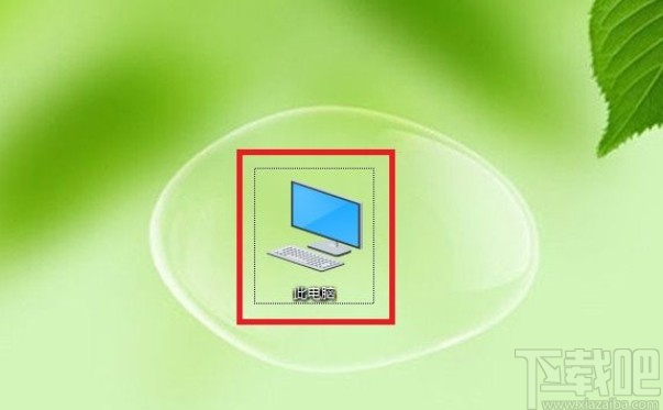 win10系統(tǒng)顯示刪除確認(rèn)對(duì)話框的方法