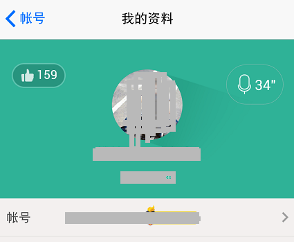 手機(jī)QQ個(gè)性名片怎么設(shè)置方法