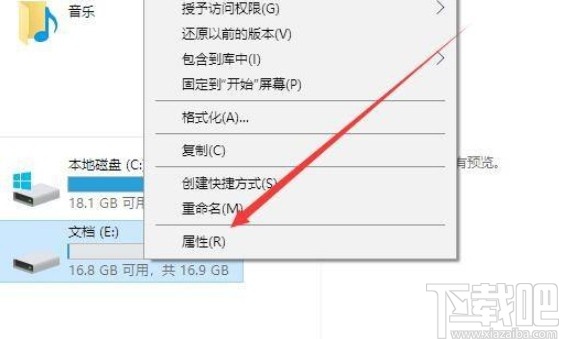 win10系統(tǒng)設置磁盤配額的方法