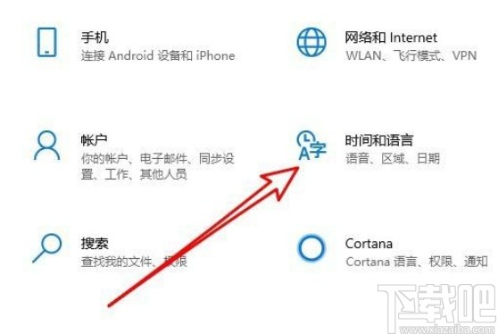 win10系統(tǒng)固定語言欄到任務欄的方法