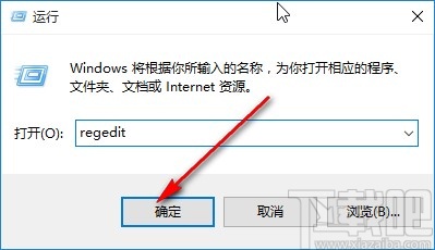 win10系統(tǒng)記事本無(wú)法打開txt文件的解決方法