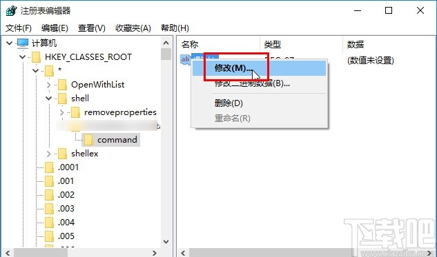 win10系統(tǒng)記事本無(wú)法打開txt文件的解決方法