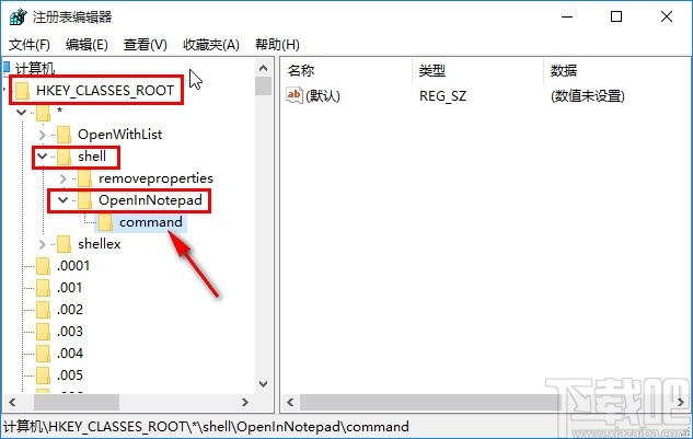 win10系統(tǒng)記事本無(wú)法打開txt文件的解決方法