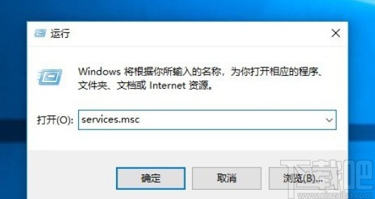 win10系統(tǒng)插入U盤之后沒反應(yīng)的解決方法