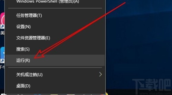 win10系統(tǒng)插入U盤之后沒反應(yīng)的解決方法